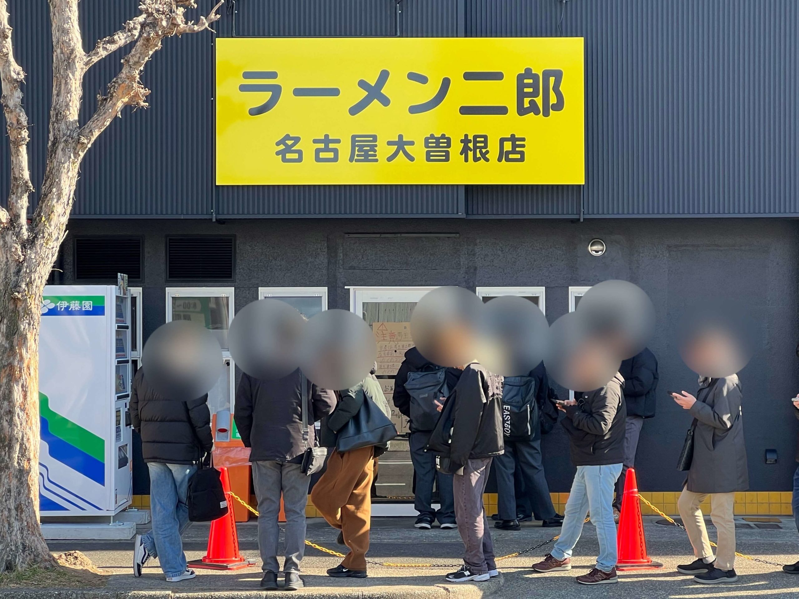 ラーメン二郎名古屋大曽根店
